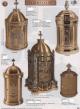  Combination Finish "Thorns & Heart" Bronze Tabernacle With Cabinet Lock: Style 2165 - 13 3/4" Ht 