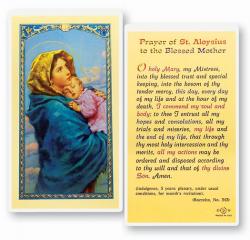  \"Prayer of Saint Aloysius to the Blessed Mother\" Laminated Prayer/Holy Card (25 pc) 