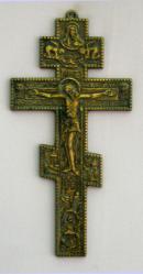  Byzantine Cross in Antiqued Brass, 10.25\" 