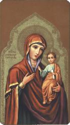  \"Our Lady of Iviron\" Icon Prayer/Holy Card (Paper/100) 
